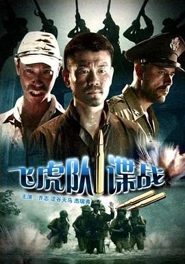 《瓢虫少女》主视觉海报